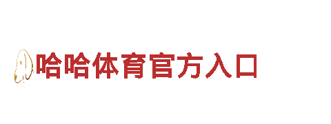 专业人力管理公司牛宝体育app